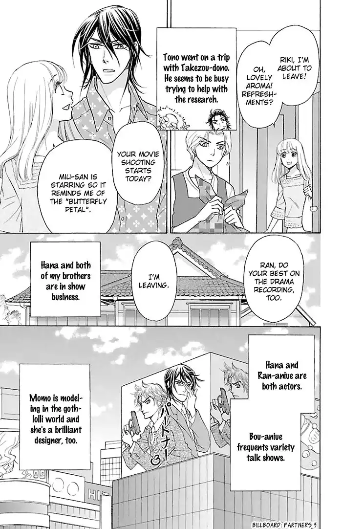 Sengoku Danshi Hana no Ran Chapter 24.1 4